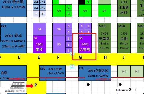 勇立潮頭當(dāng)爭先，億寶萊將參展2020國際電子電路（深圳）展覽會(huì)